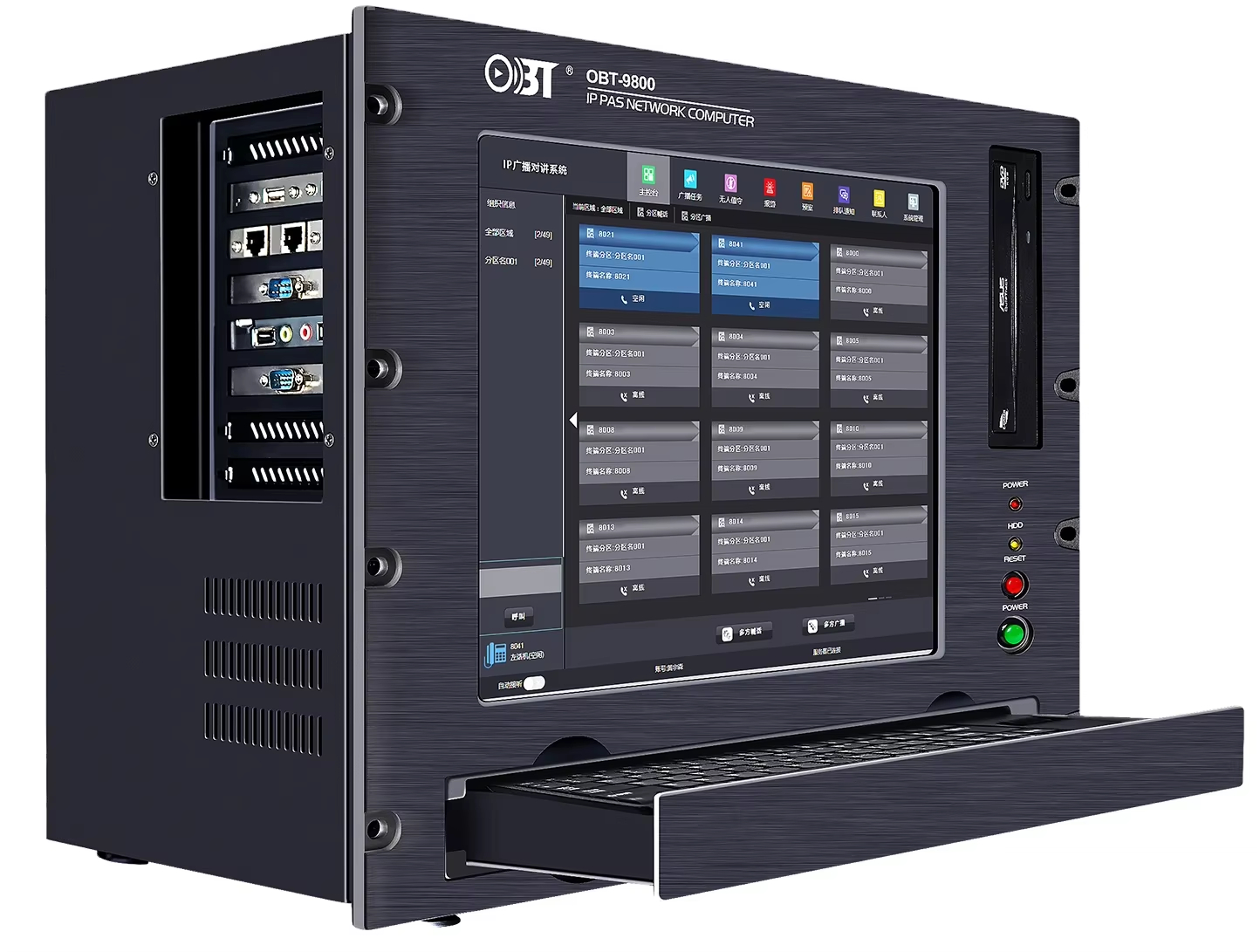 網(wǎng)絡廣播總控服務器（含軟件） OBT-9800